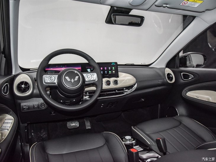 Wuling Bingo 2023 Consonance Internet Edition