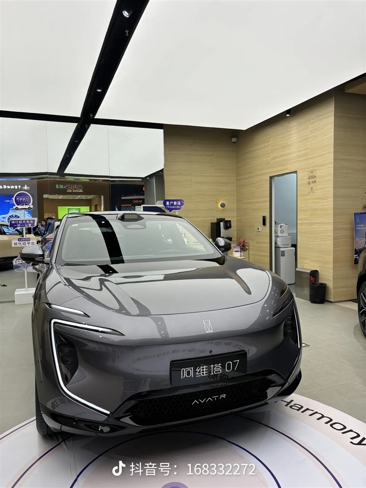 AVATR 07 2024 EREV Pro Version 1100km