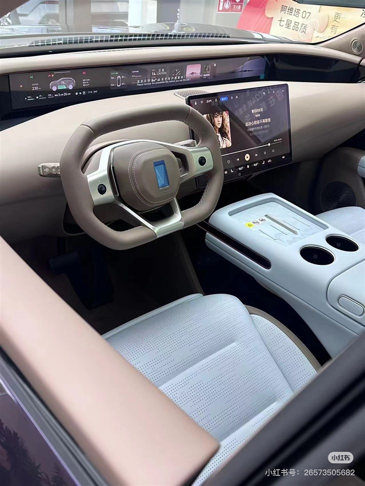 AVATR 07 2024 EREV Pro Version 1100km