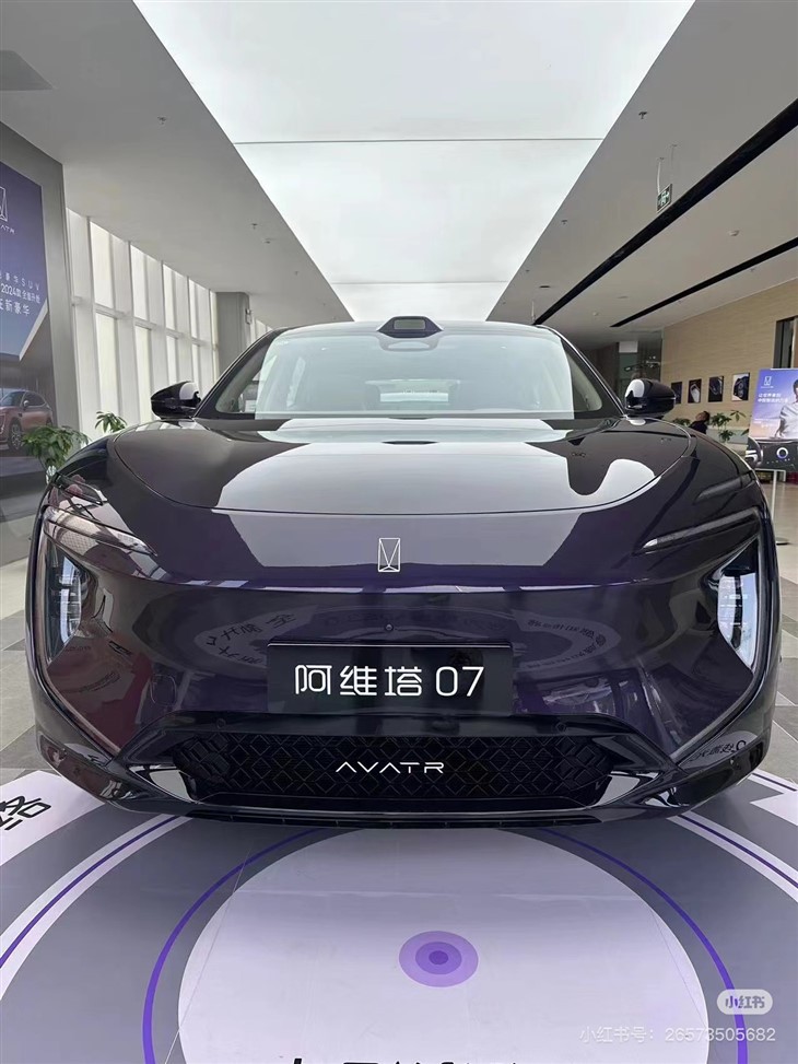 AVATR 07 2024 EREV Pro Version 1100km